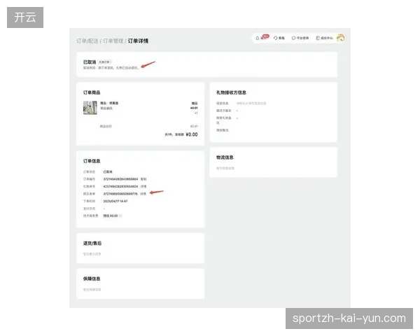 体育旅游服务商正在清退依赖单一流量投放的旧模式转向精细化赞助回馈体系